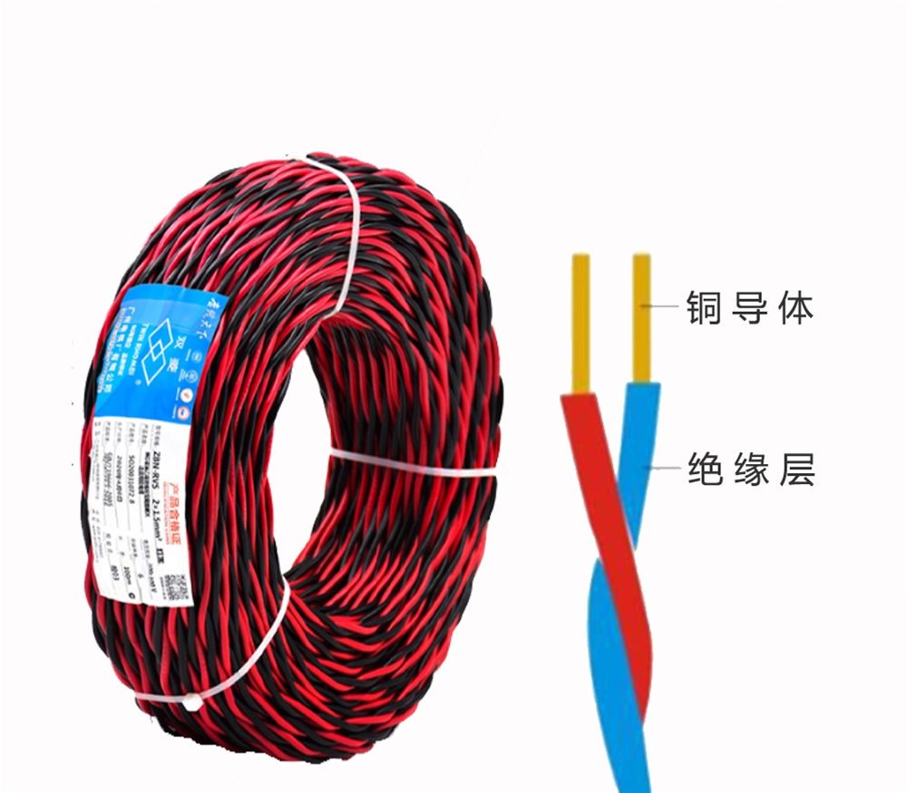 SL电缆厂 RVS双绞线